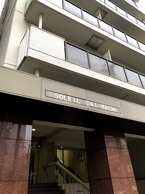 横浜駅前の弁護士